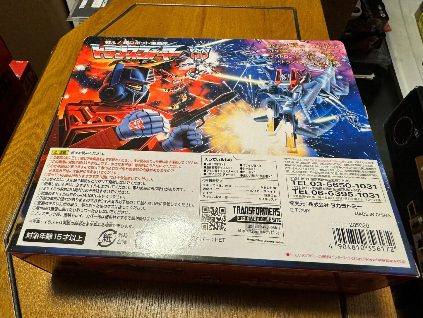Transformers Encore 18 - G1 Reissue Autobot SKIDS