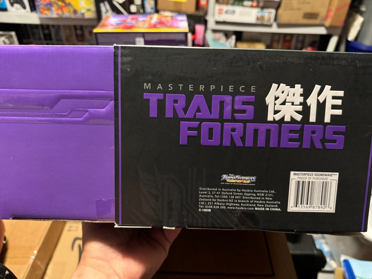 Transformers Masterpiece MP-02 Soundwave (Toys 'R Us Exclusive)