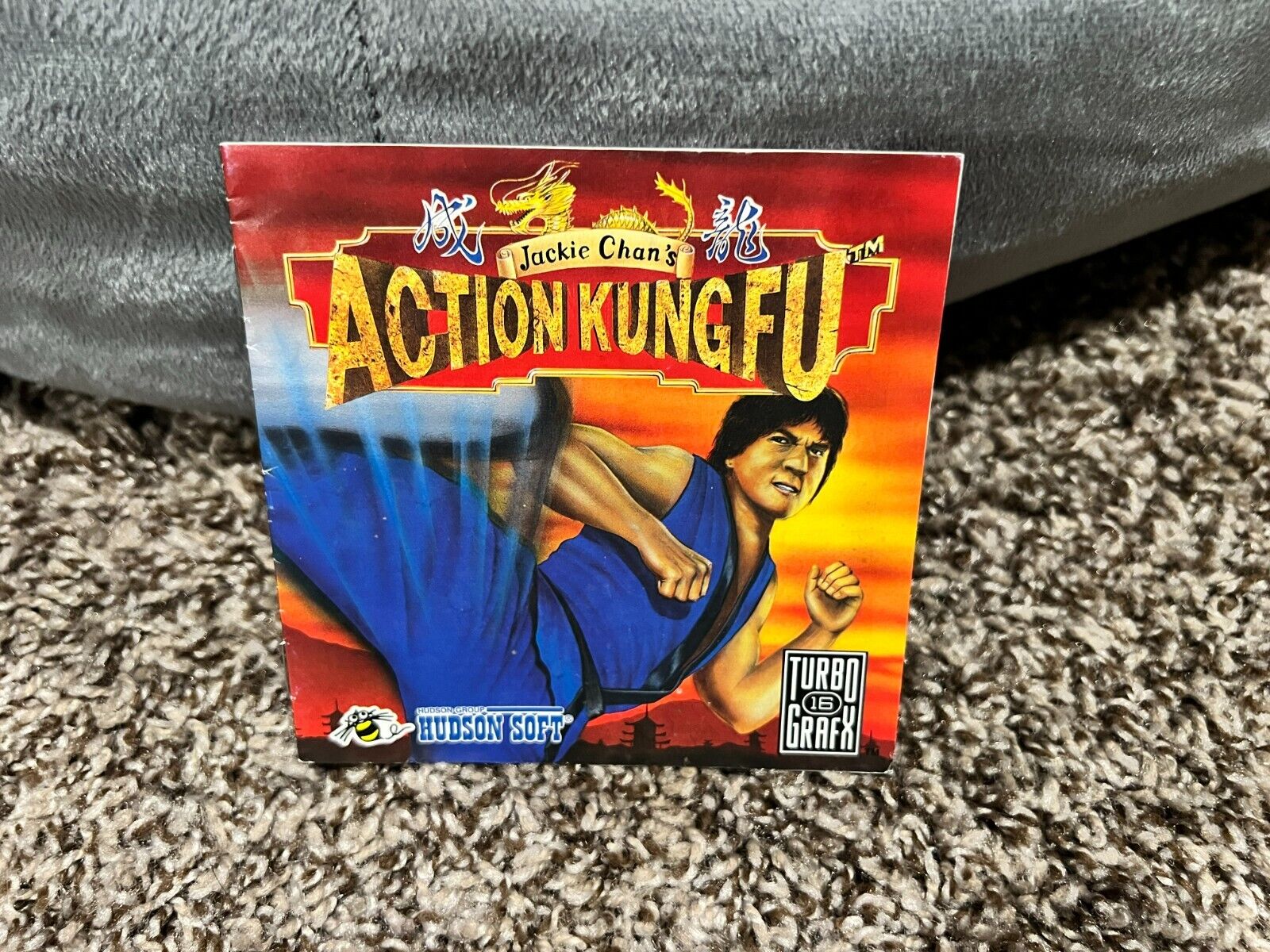 Jackie Chan's Action Kung Fu (Turbografx-16) CIB Complete In Box