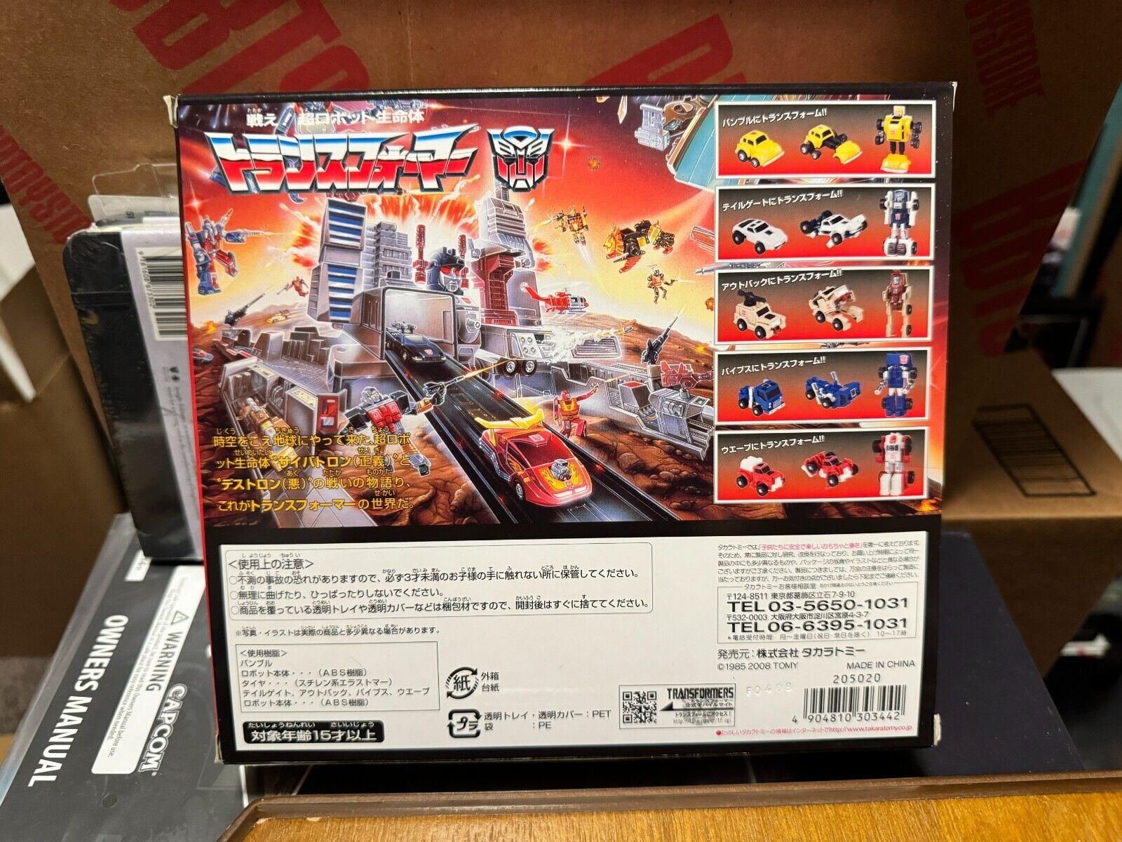 Transformers Encore 10 Minibots Takara Tomy